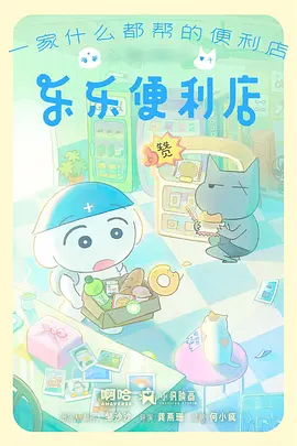 幕后花絮资讯封面